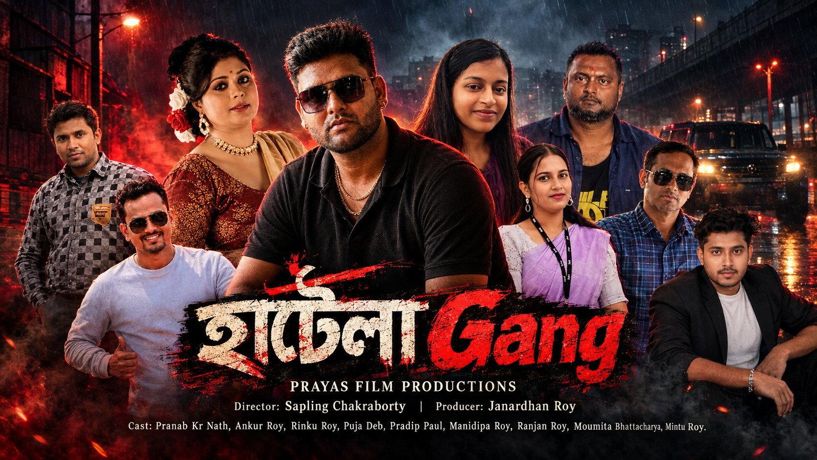 Hatela Gang 2026 movie scene