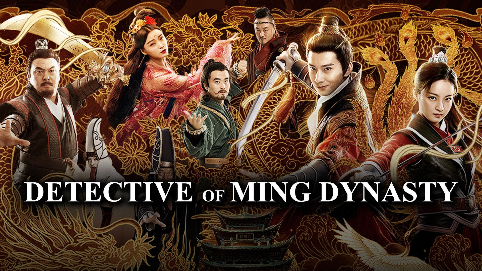 Detective of Ming Dynasty 2019 movie scene