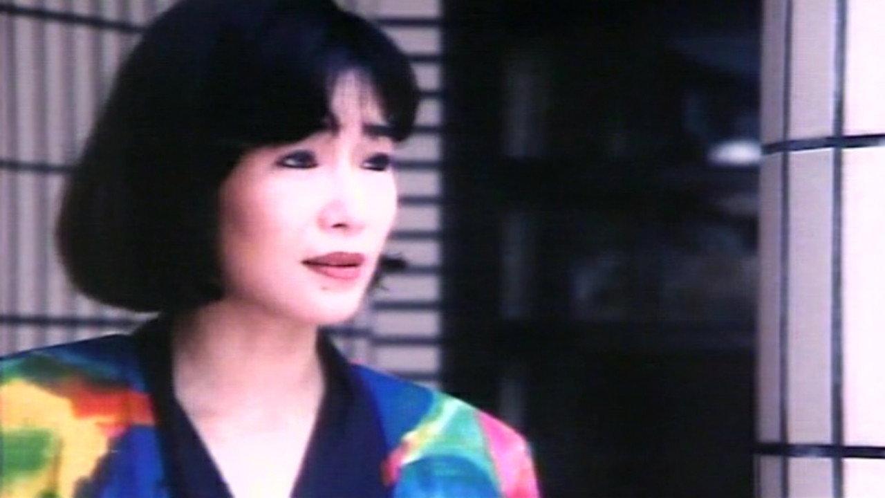 Sex of Female 1992 movie scene