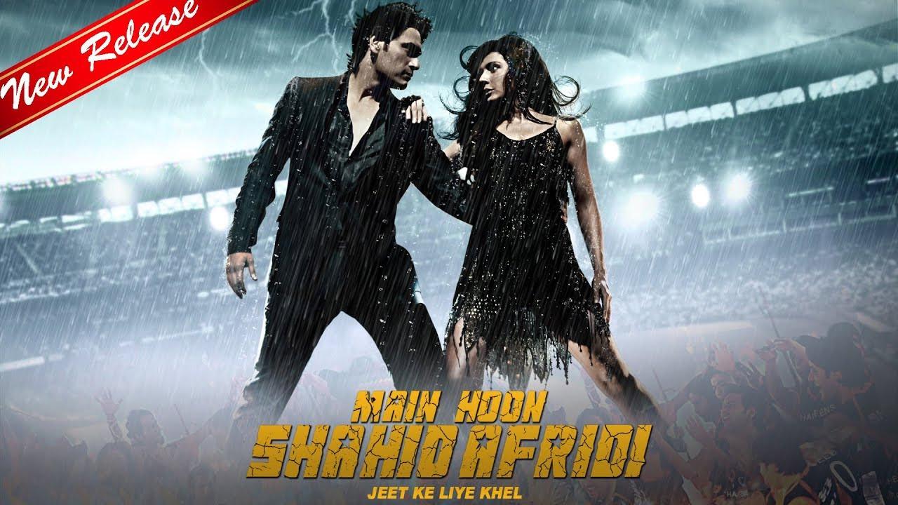Main Hoon Shahid Afridi 2013 movie scene