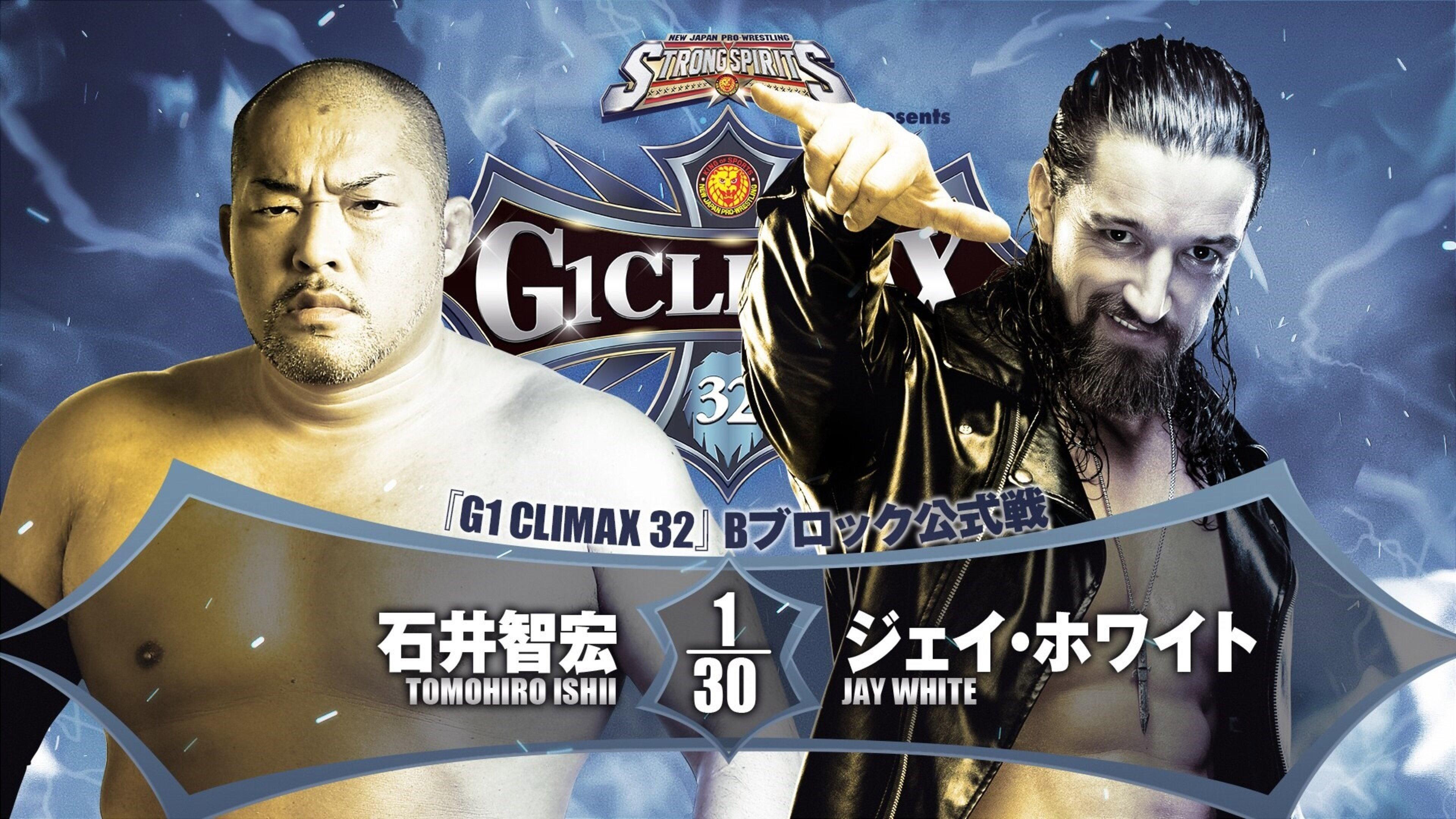 NJPW G1 Climax 32: Day 4 2022 movie scene