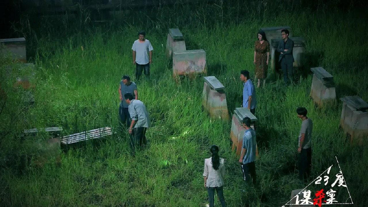 123 Kill You 2020 movie scene
