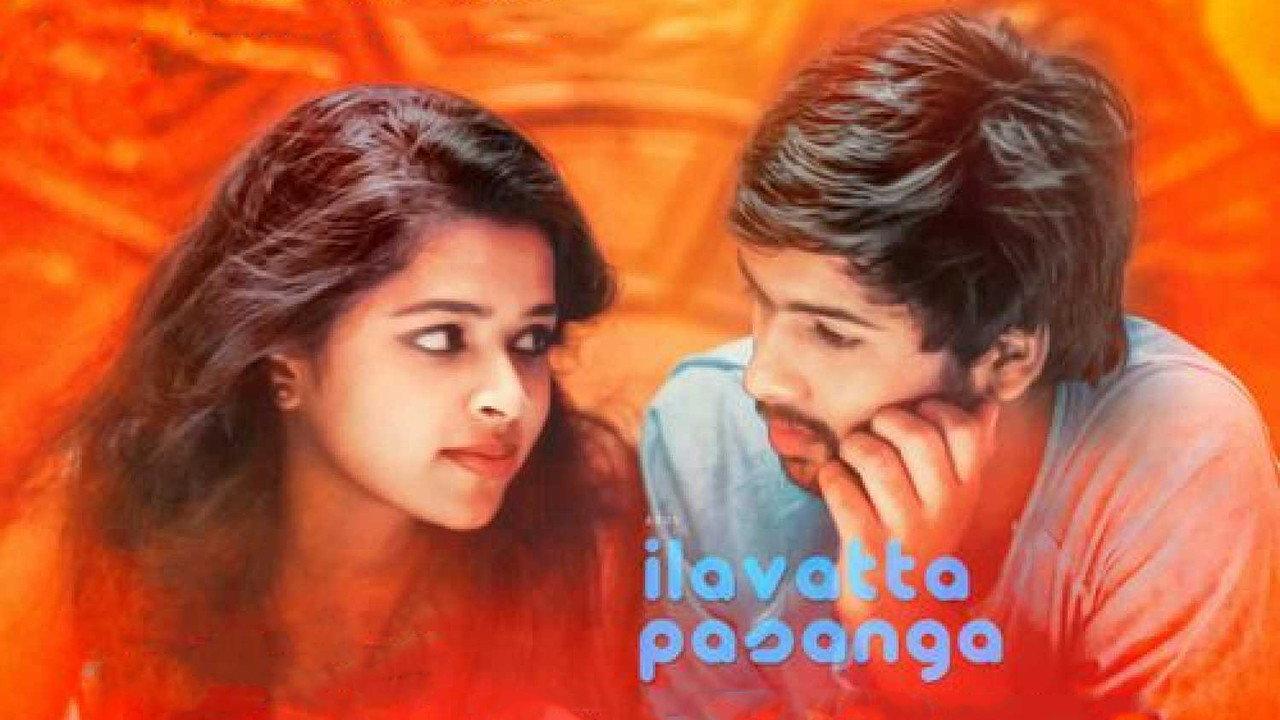 Ilavatta Pasanga 2018 movie scene