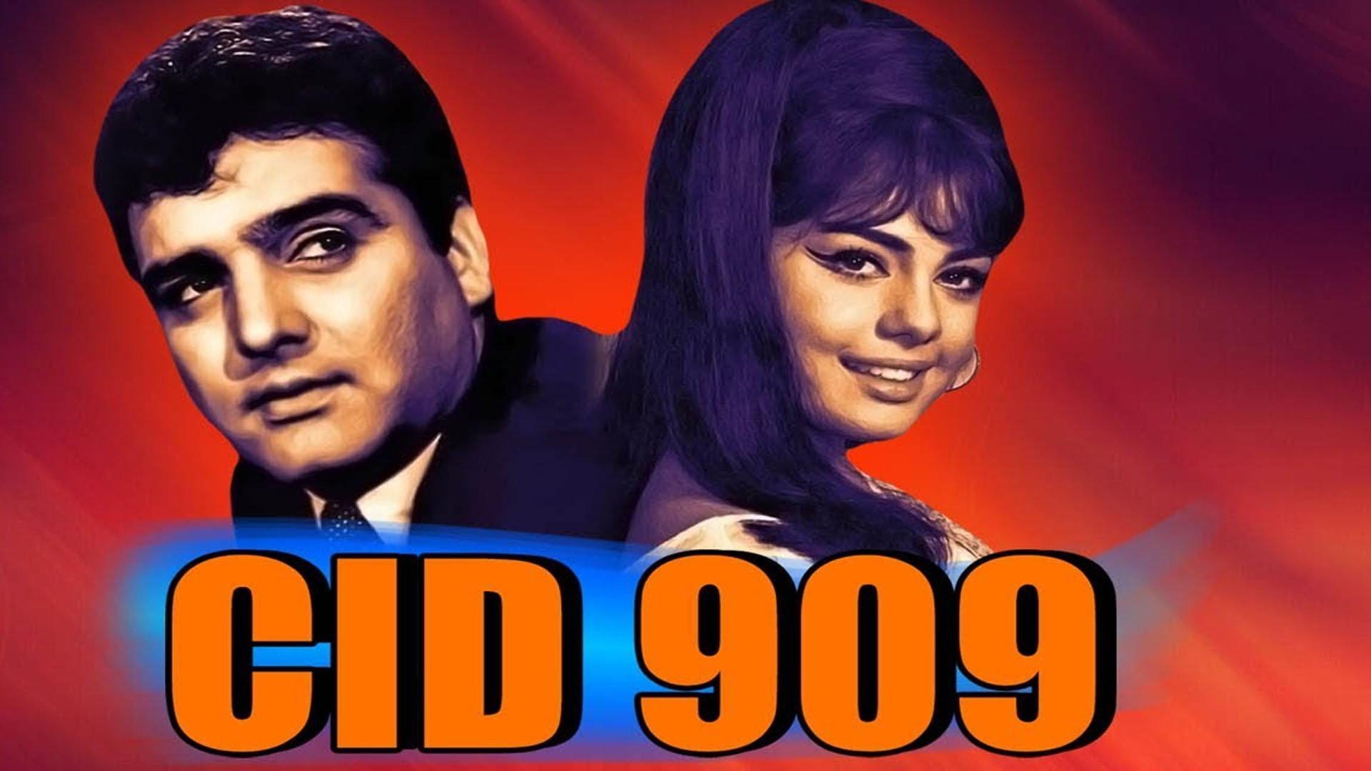 C.I.D. 909 1967 movie scene