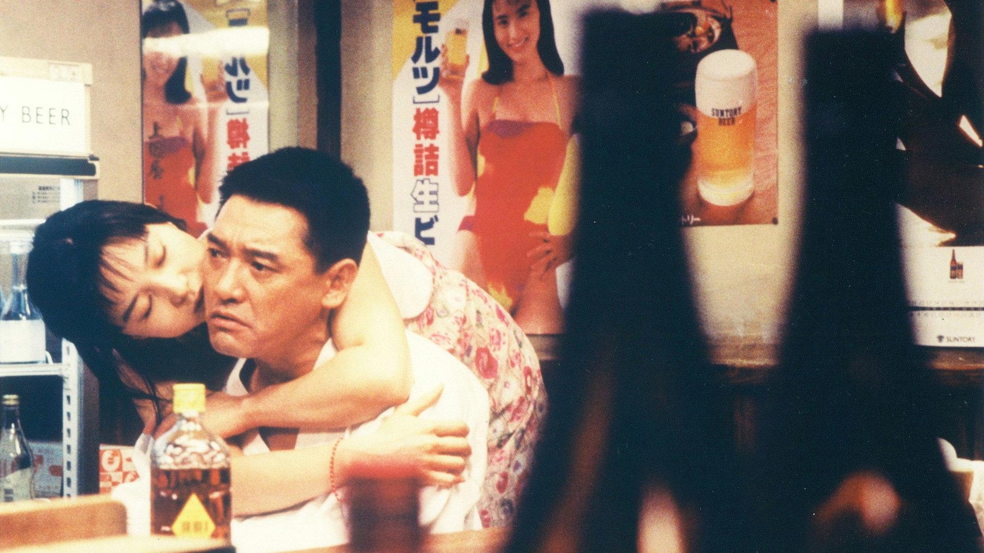 Ghost Pub 1994 movie scene