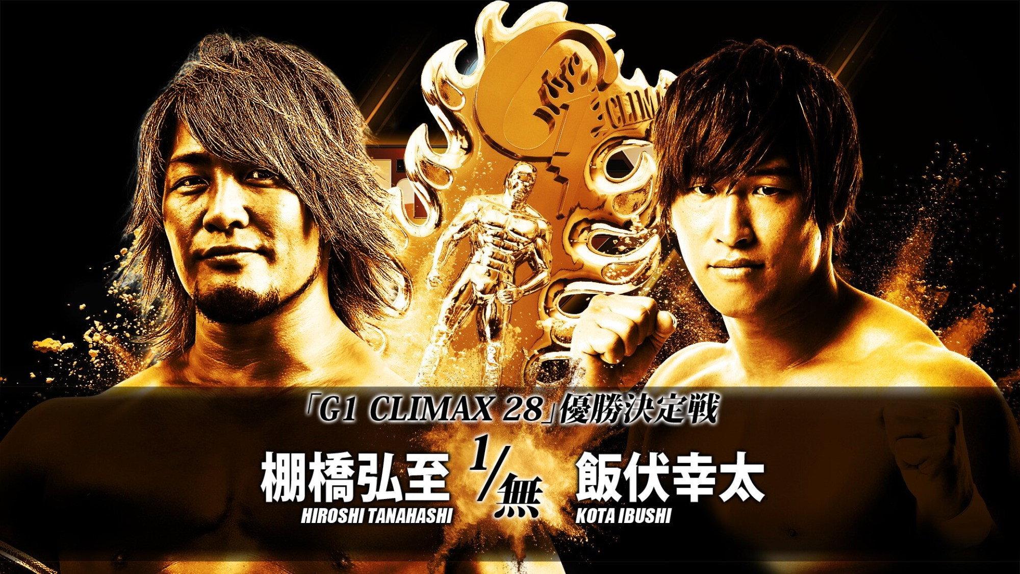 NJPW G1 Climax 28: Day 19 (Final) 2018 movie scene