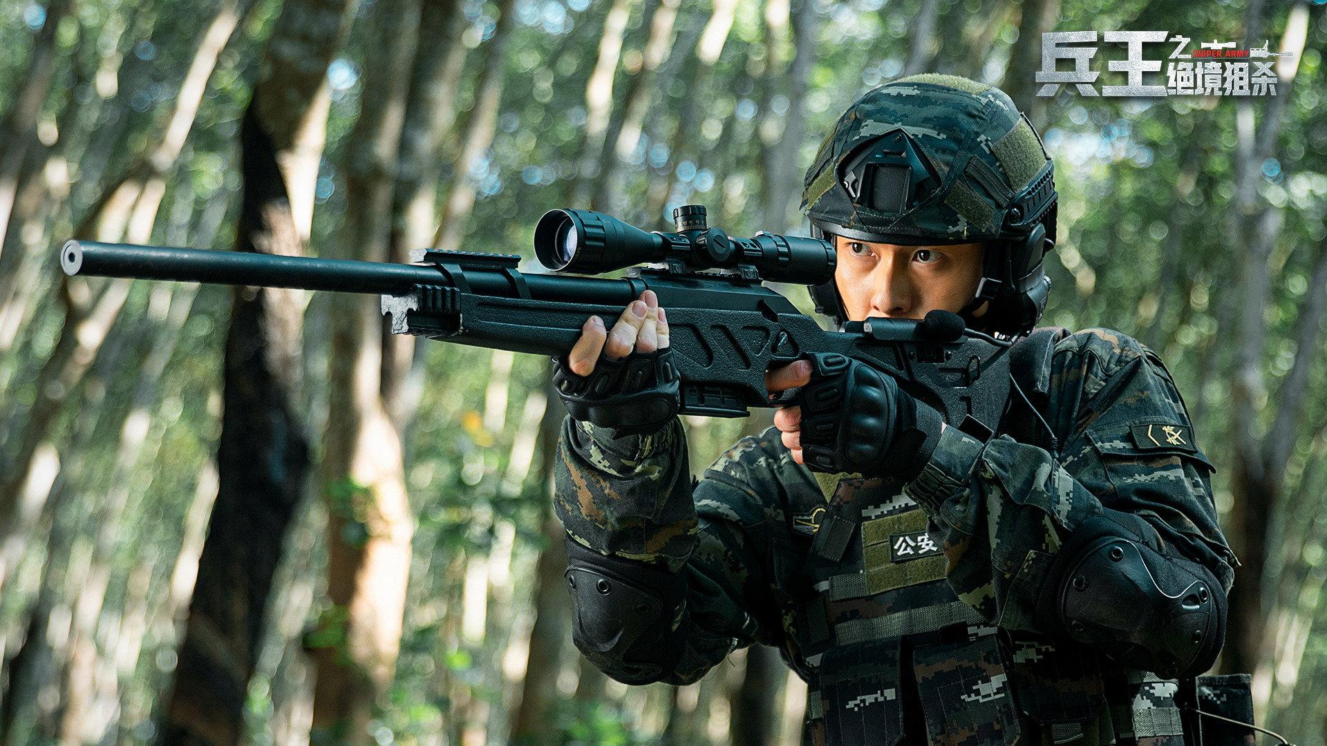 Sniper Army 2021 movie scene
