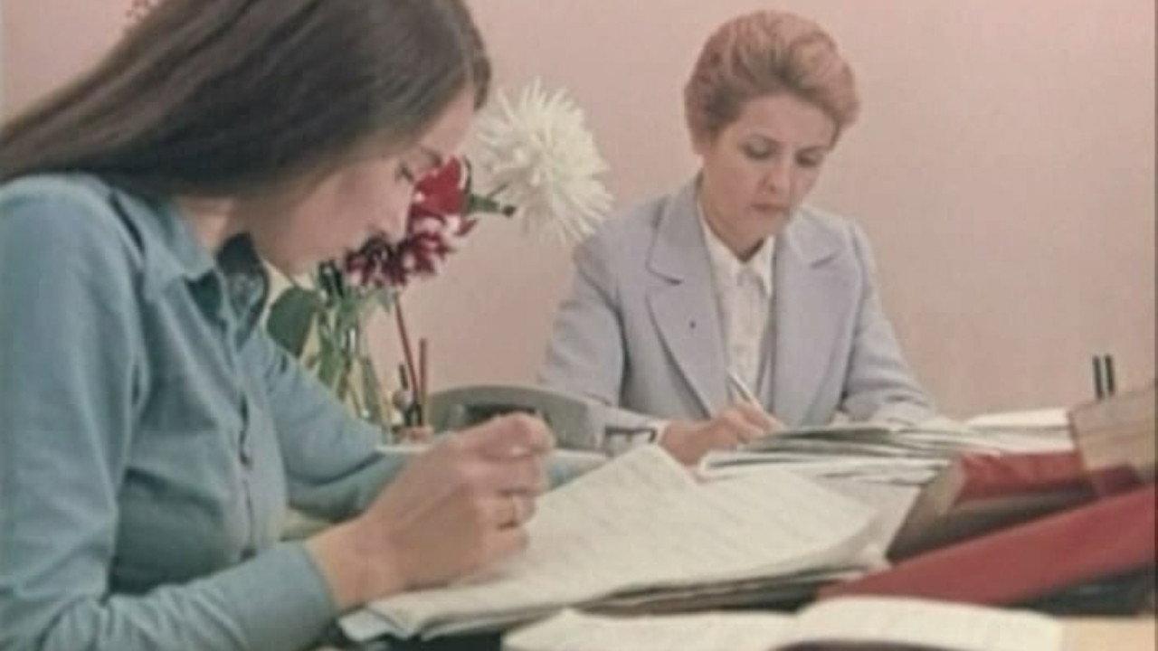 Family Circle 1979 movie scene