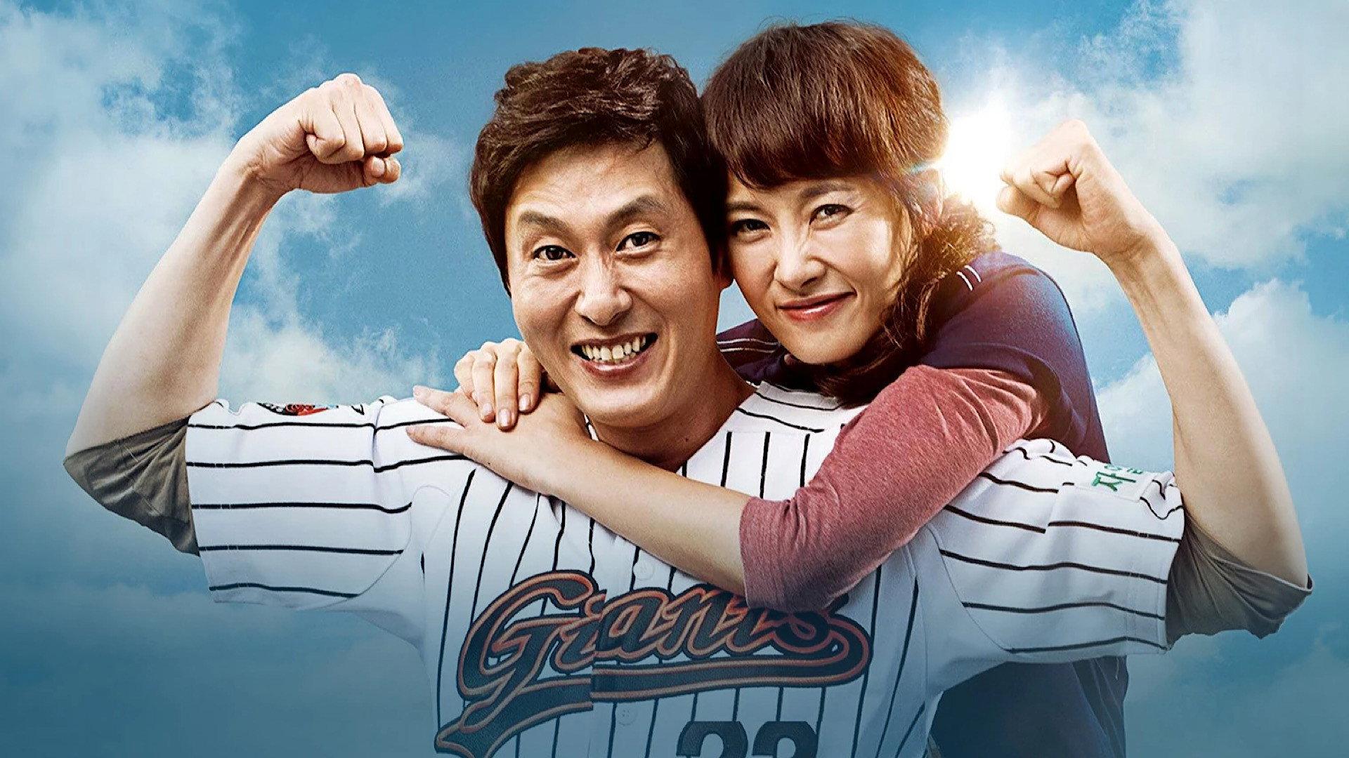 Pitch High 2011 movie scene