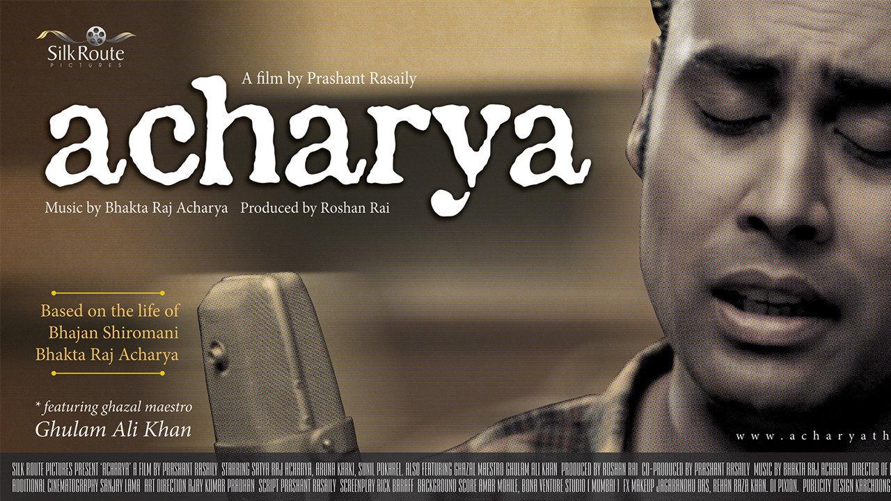 Acharya 2011 movie scene