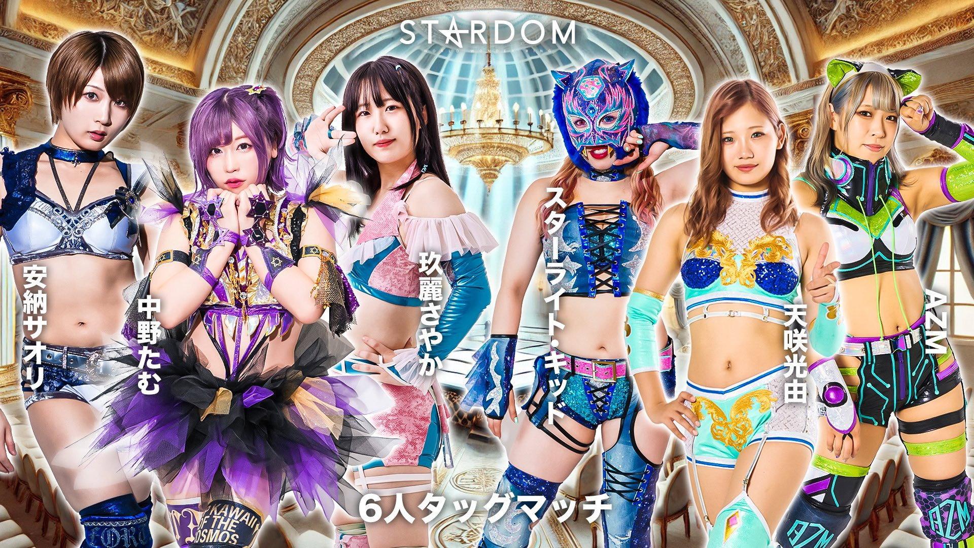 Stardom in Toyama 2024 Oct. 2024 movie scene