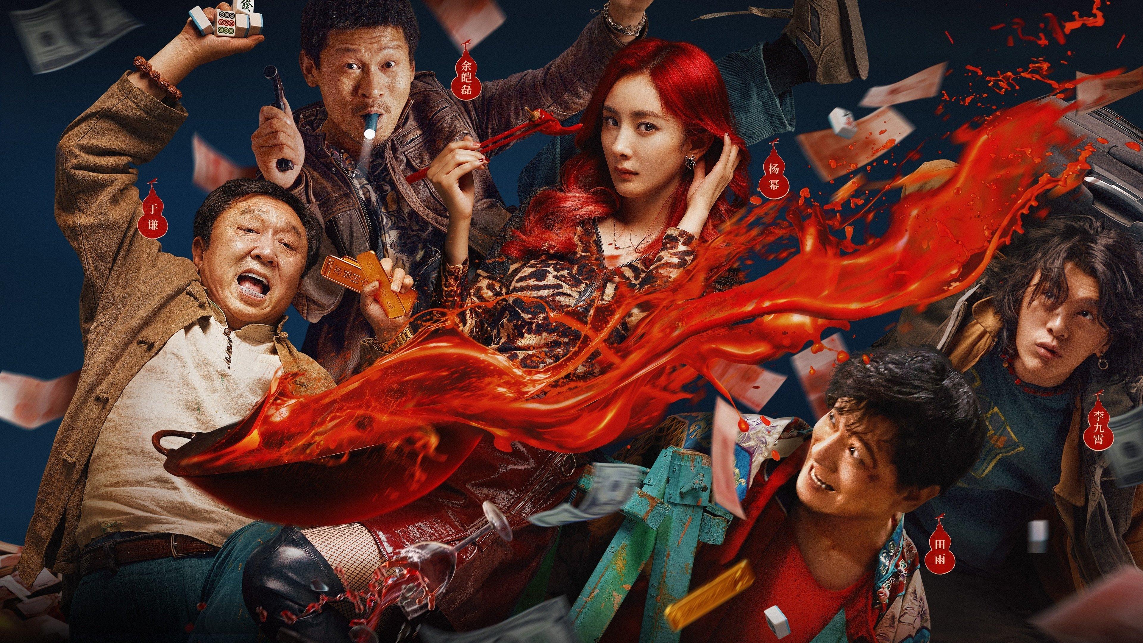 Nothing Can't Be Undone by a HotPot 2024 movie scene