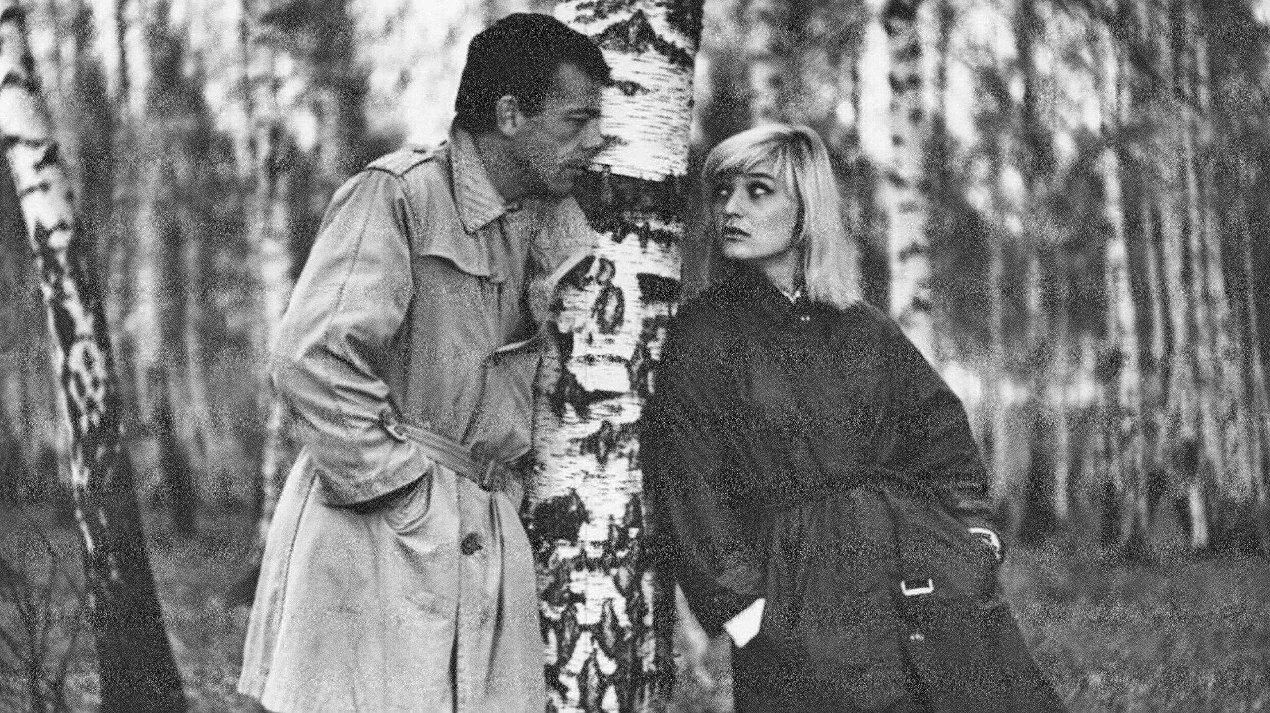 To Love 1968 movie scene