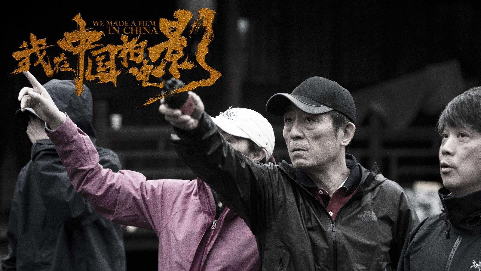 Zhang Yimou's "Shadow" 2018 movie scene