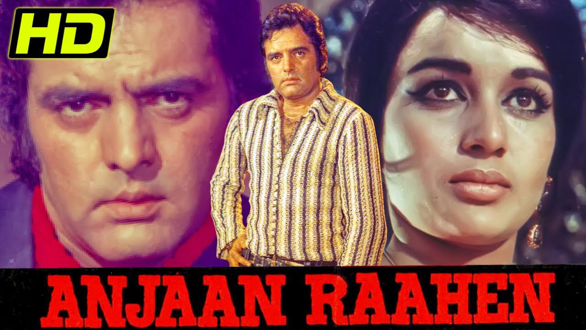 Anjaan Raahen 1974 movie scene