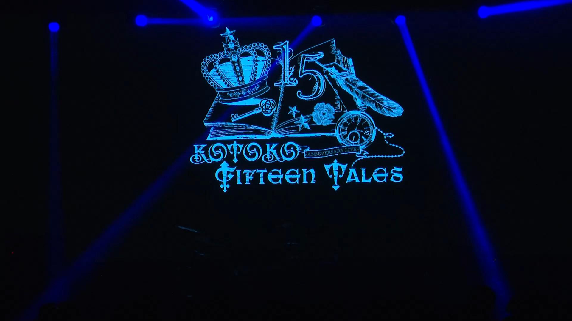 KOTOKO - Major Debut 15th Anniversary Tour "FifteenTales" IN TAIPEI 2020 movie scene