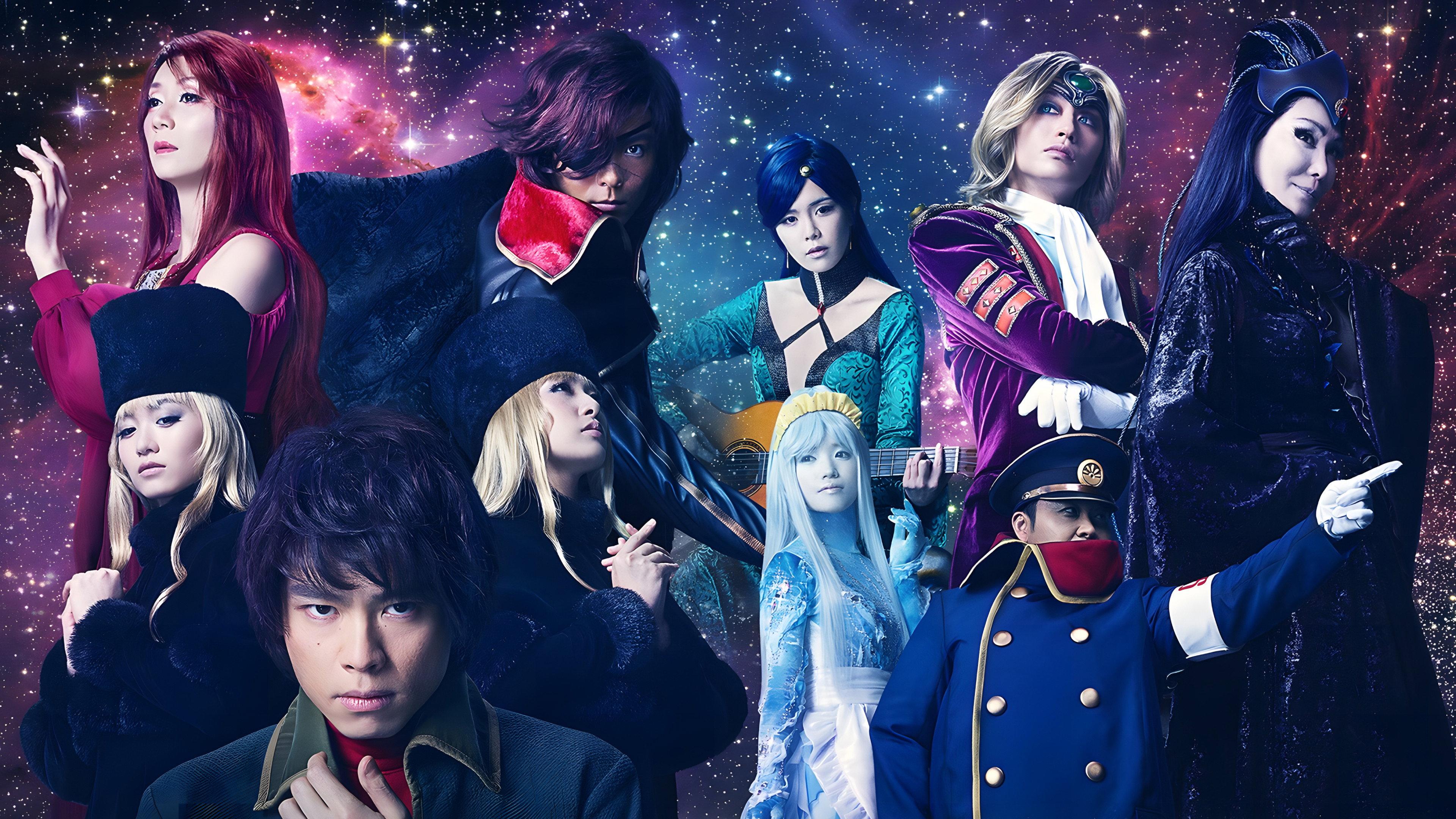Galaxy Express 999: Galaxy Opera 2018 movie scene