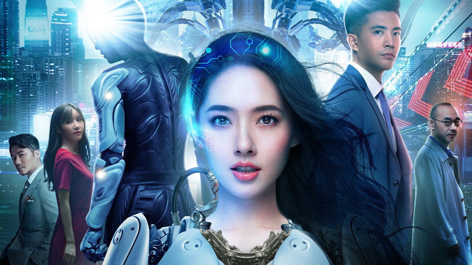 Almost Human 2020 movie scene