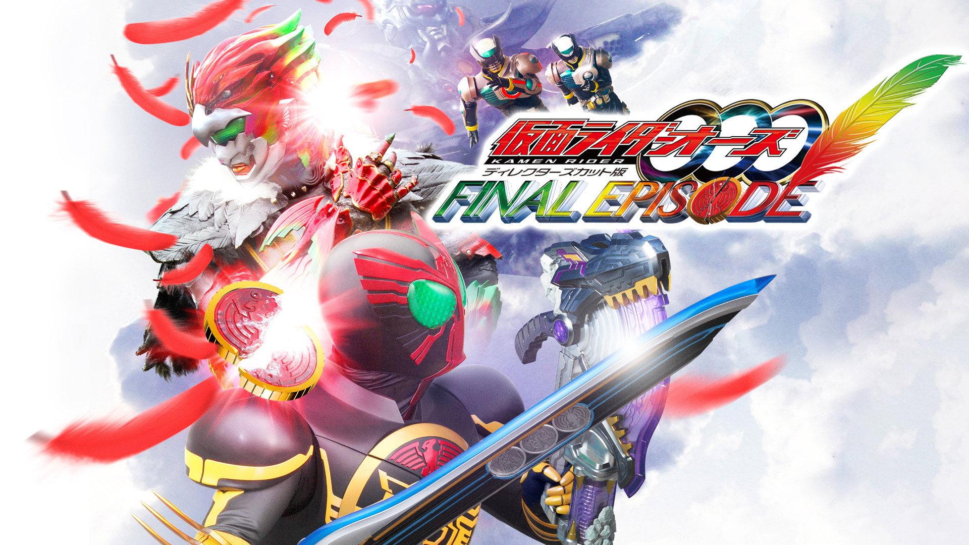 Kamen Rider OOO: Final Episode 2012 movie scene