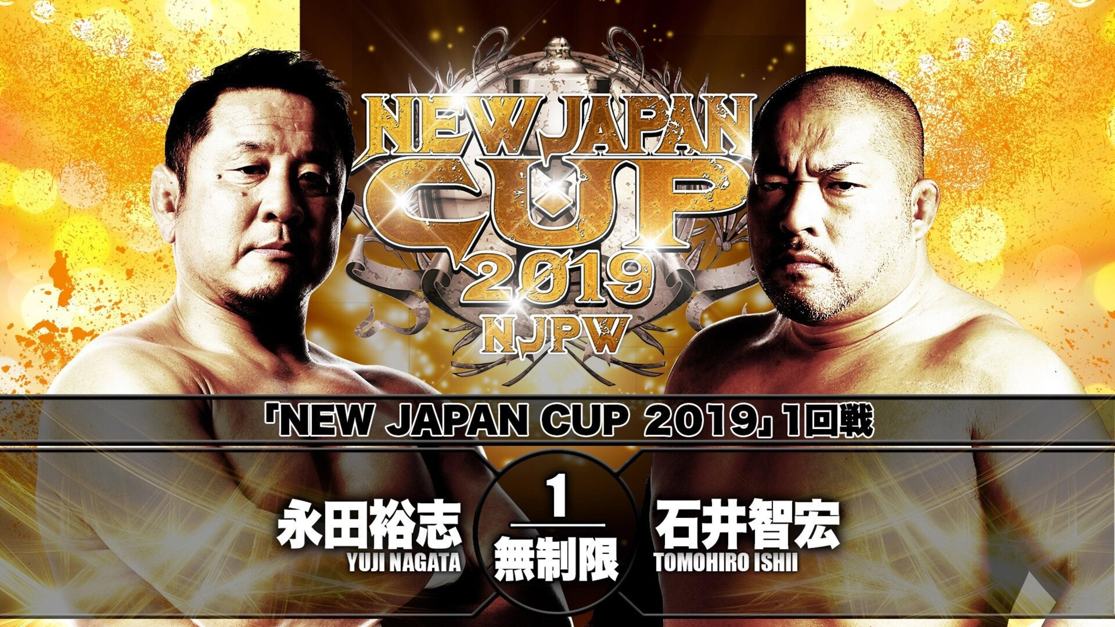 NJPW New Japan Cup 2019 - Day 1 2019 movie scene