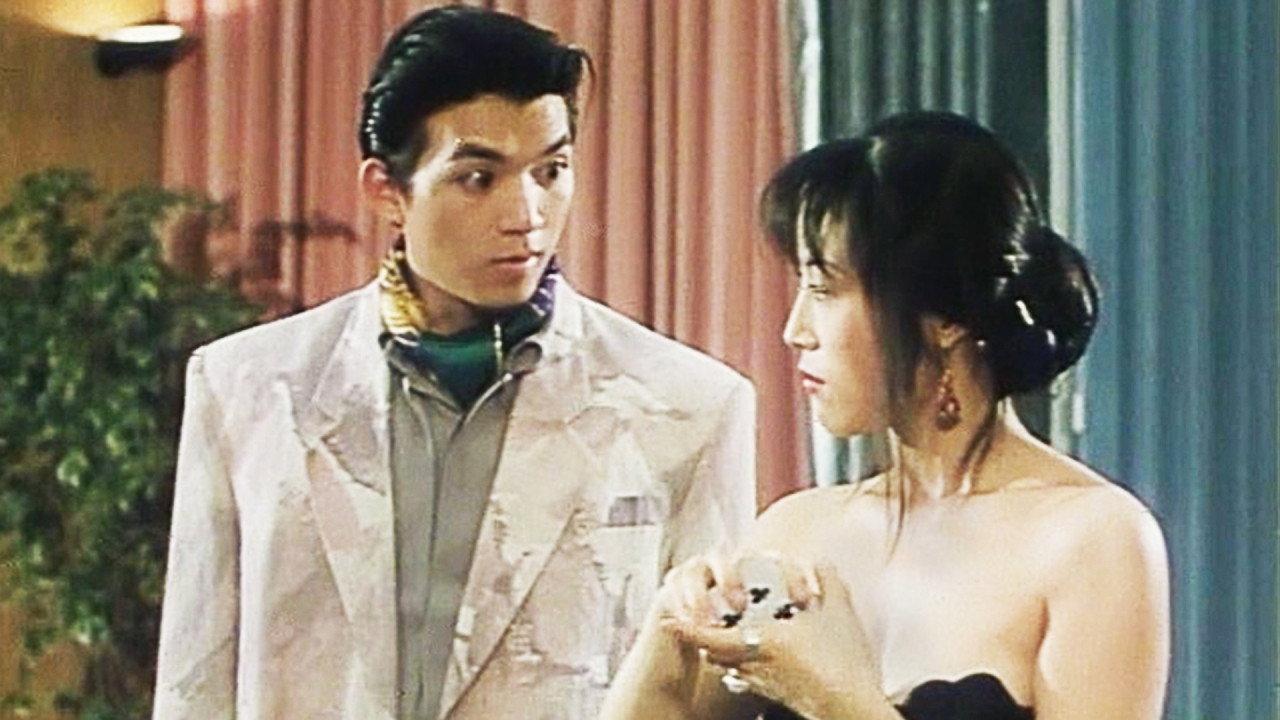 Madam Q 1996 movie scene