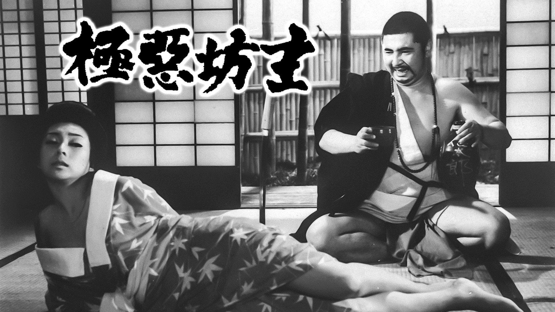 Wicked Priest 1968 movie scene
