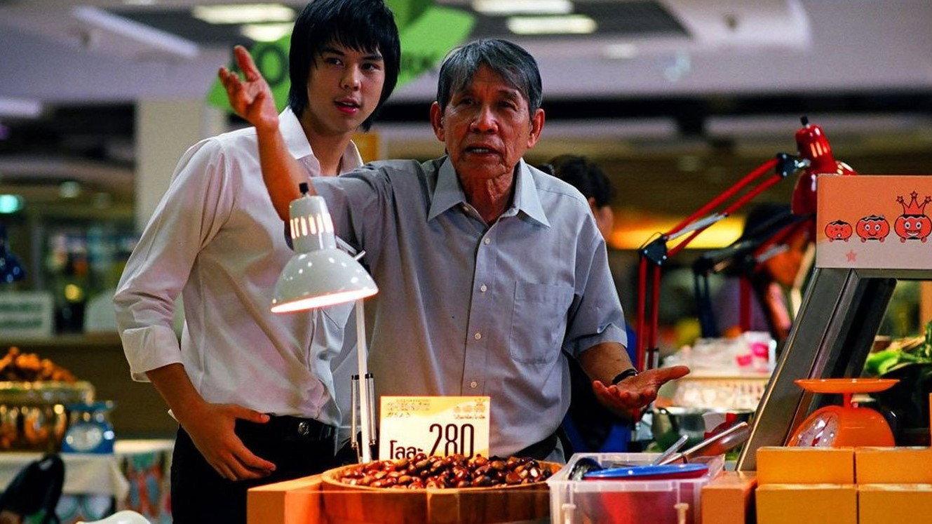 The Billionaire 2011 movie scene