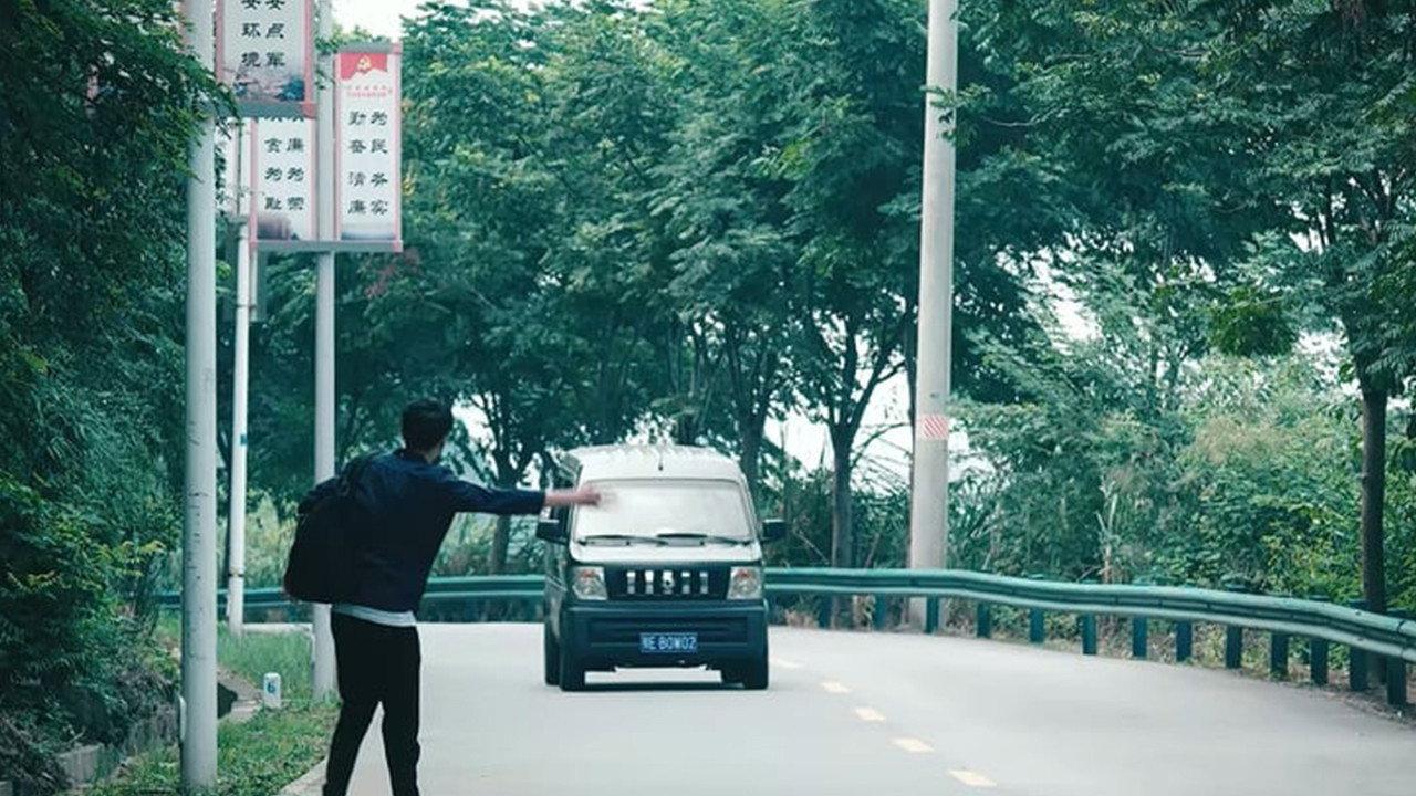 Crazy Tickets 2019 movie scene