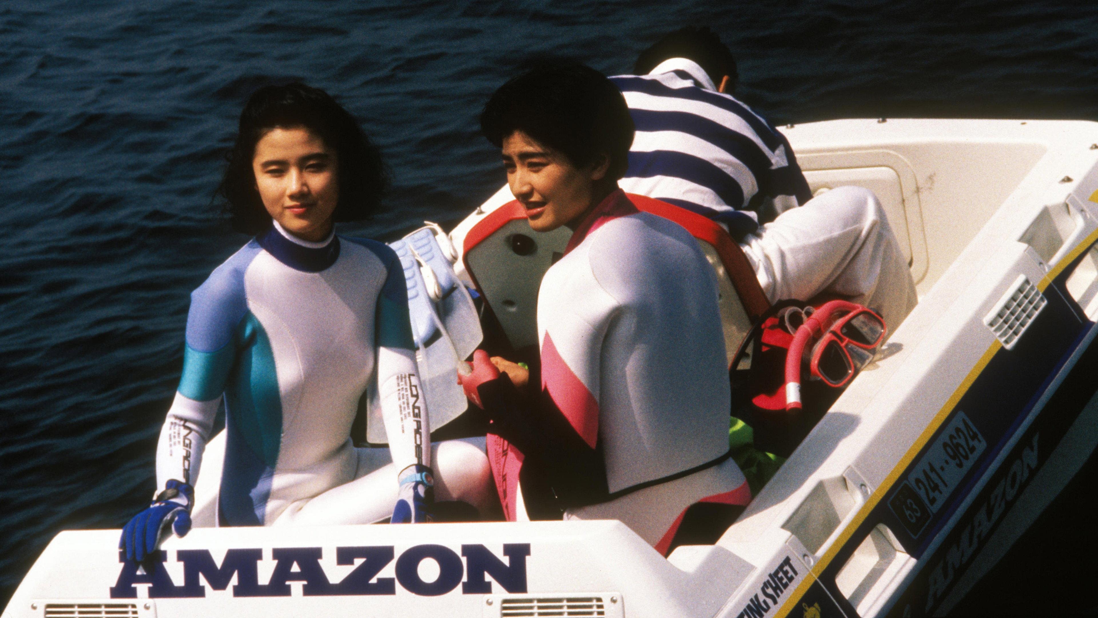 Urban Marine Resort Story 1989 movie scene