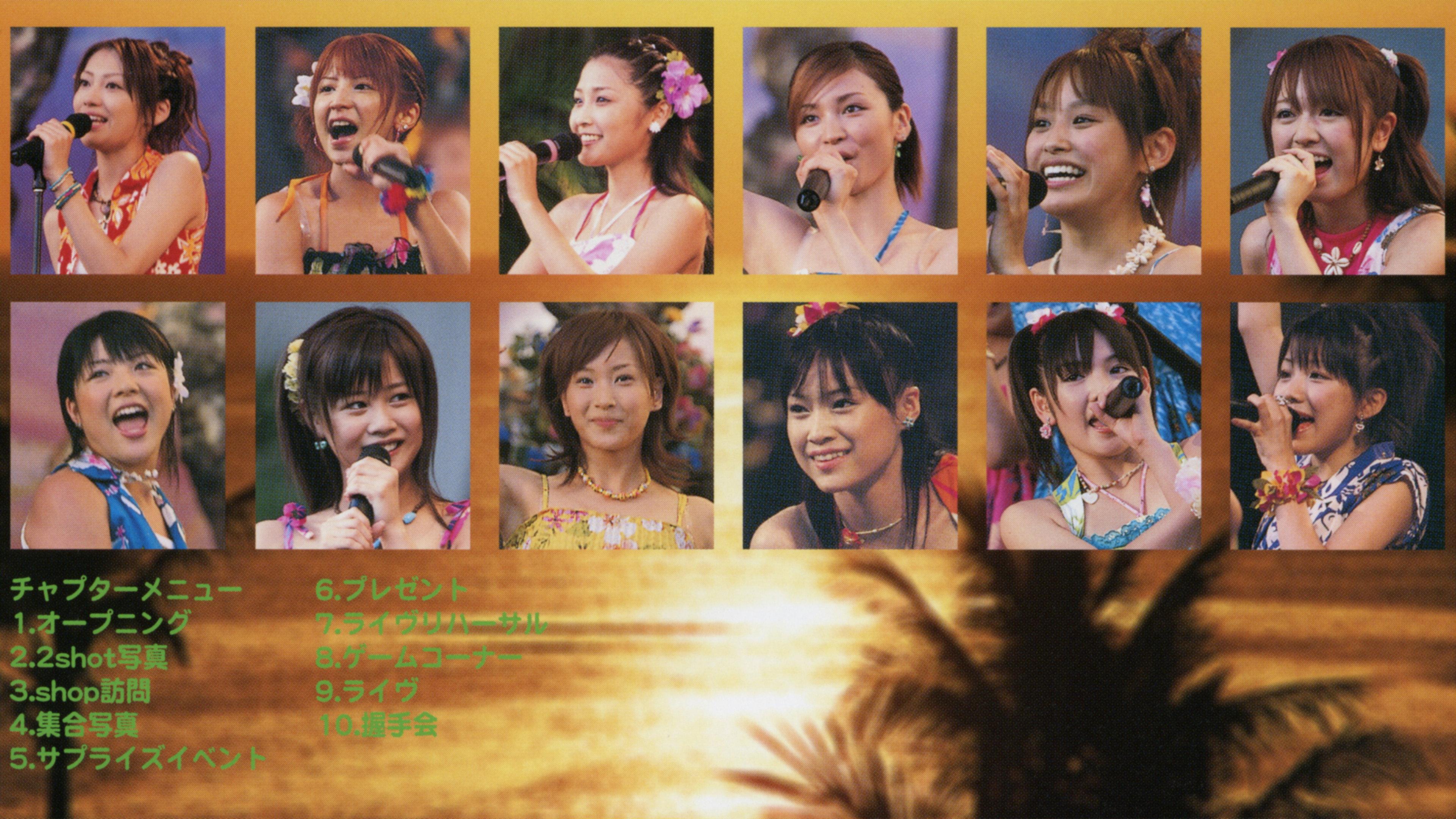 Hawaii FC Tour 2004 ~Morning Musume.~ 2004 movie scene