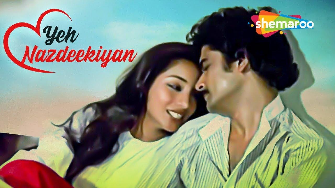 Yeh Nazdeekiyan 1982 movie scene