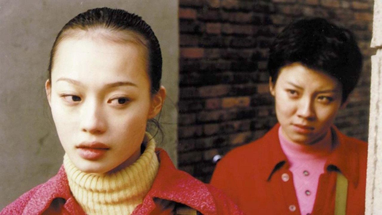 Seventeen Years 1999 movie scene