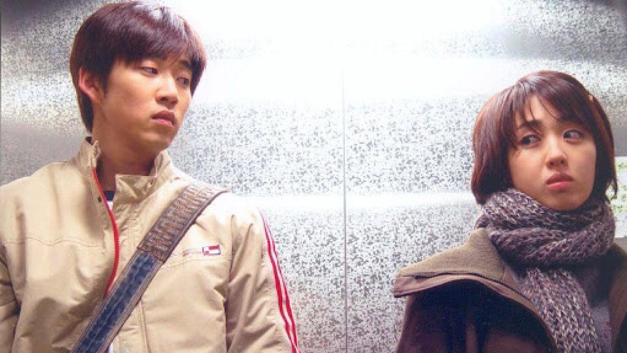 Flying Boys 2004 movie scene