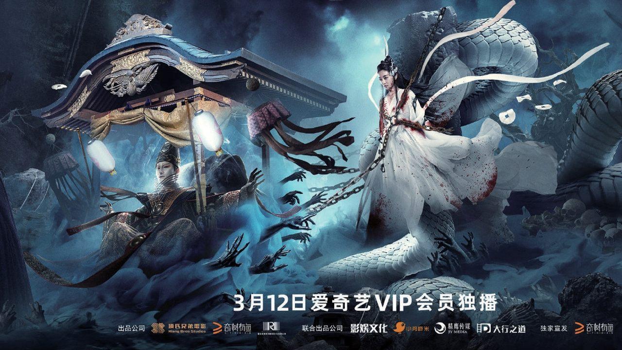 White Snake: Love Tribulation 2021 movie scene