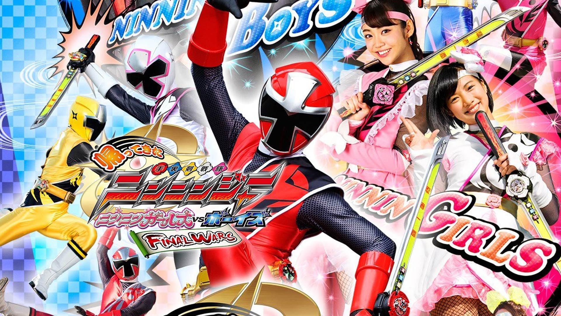 Come Back! Shuriken Sentai Ninninger: Ninnin Girls vs. Boys FINAL WARS 2016 movie scene