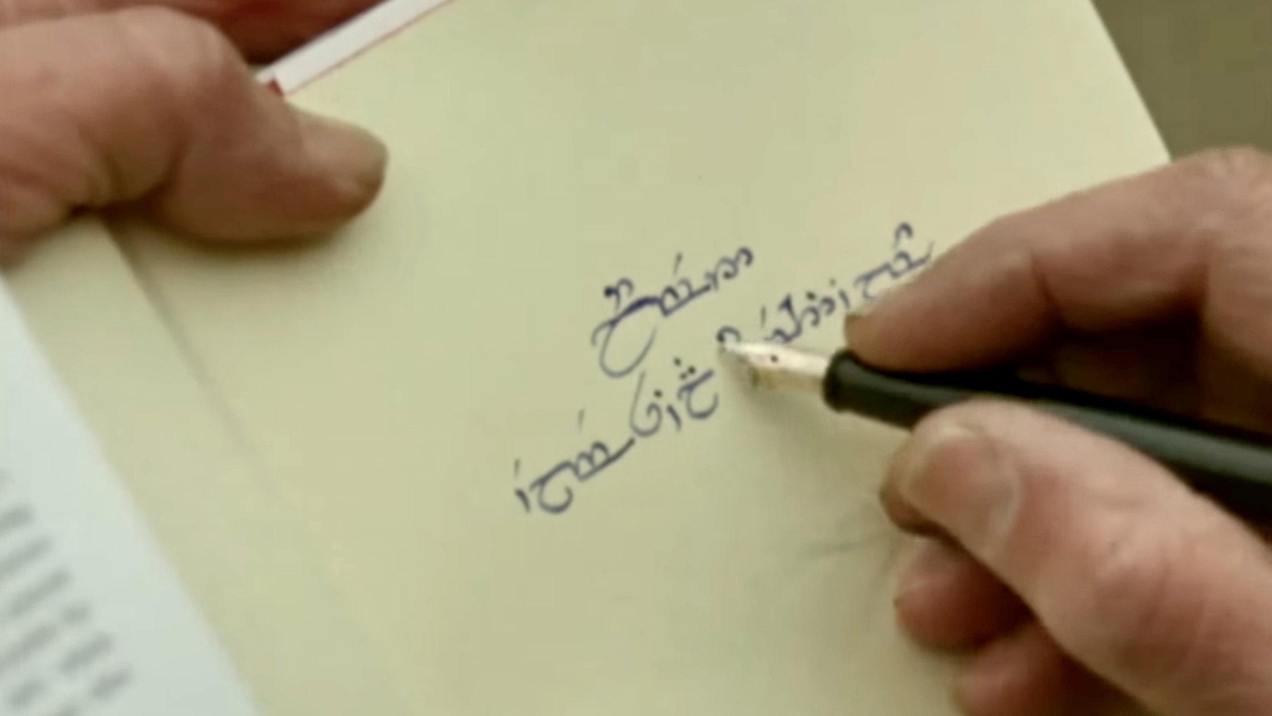 Tolkien in Oxford 1968 movie scene