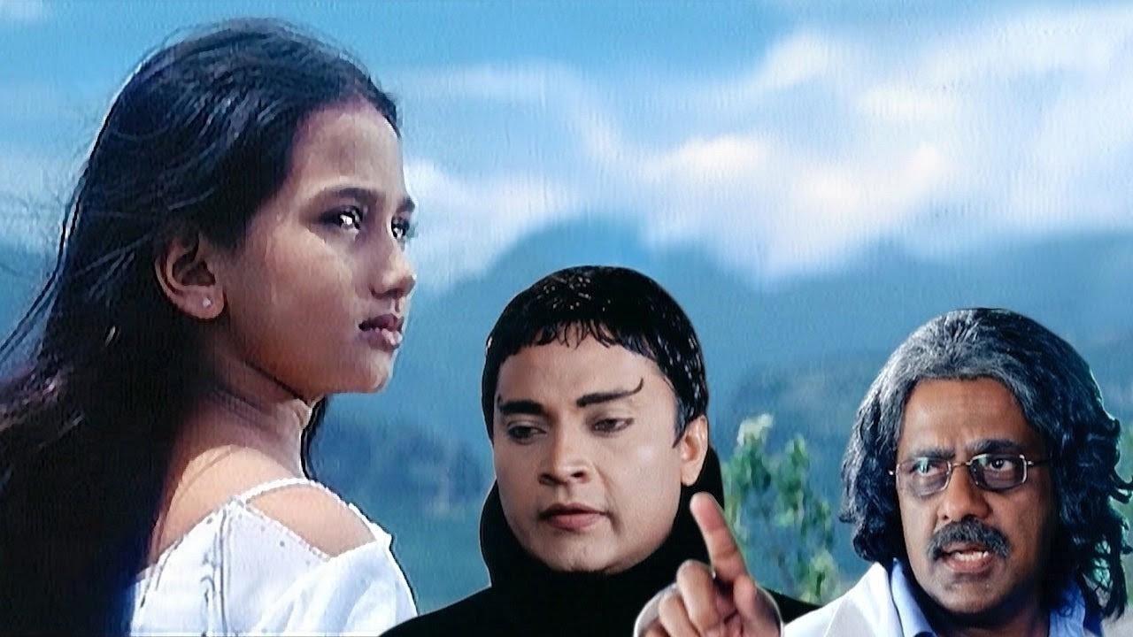 Pitasakwala Kumarayai Pancho Hathai 2008 movie scene