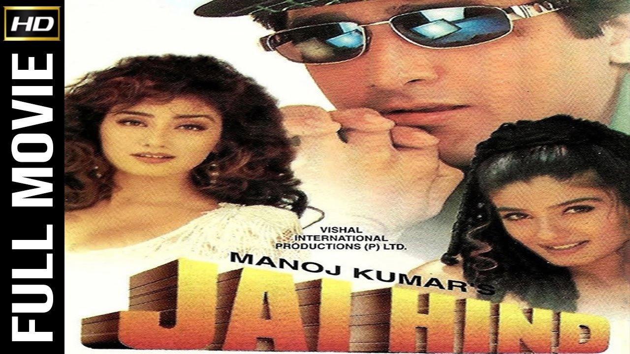 Jai Hind 1999 movie scene