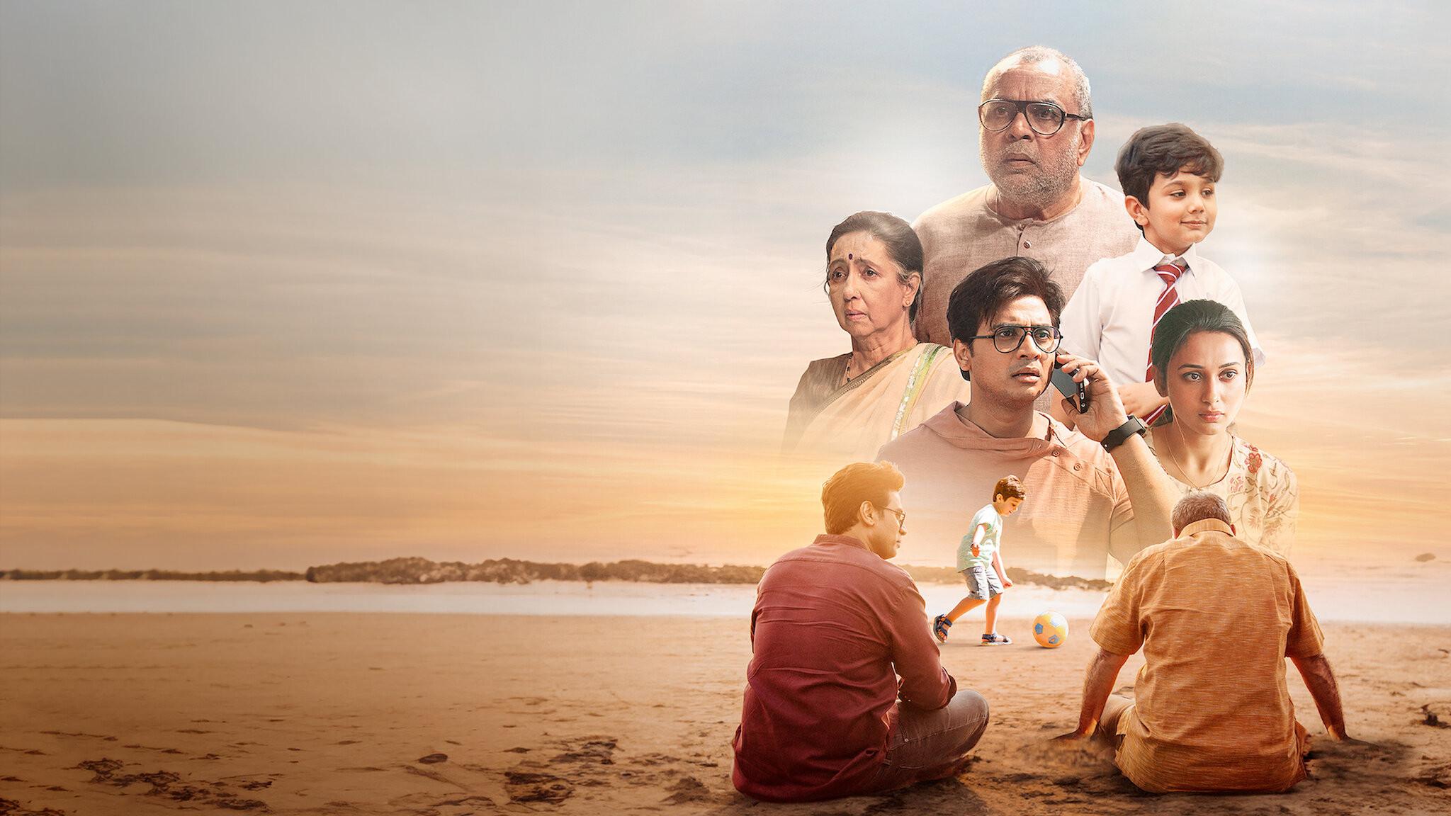 Shastry Viruddh Shastry 2023 movie scene