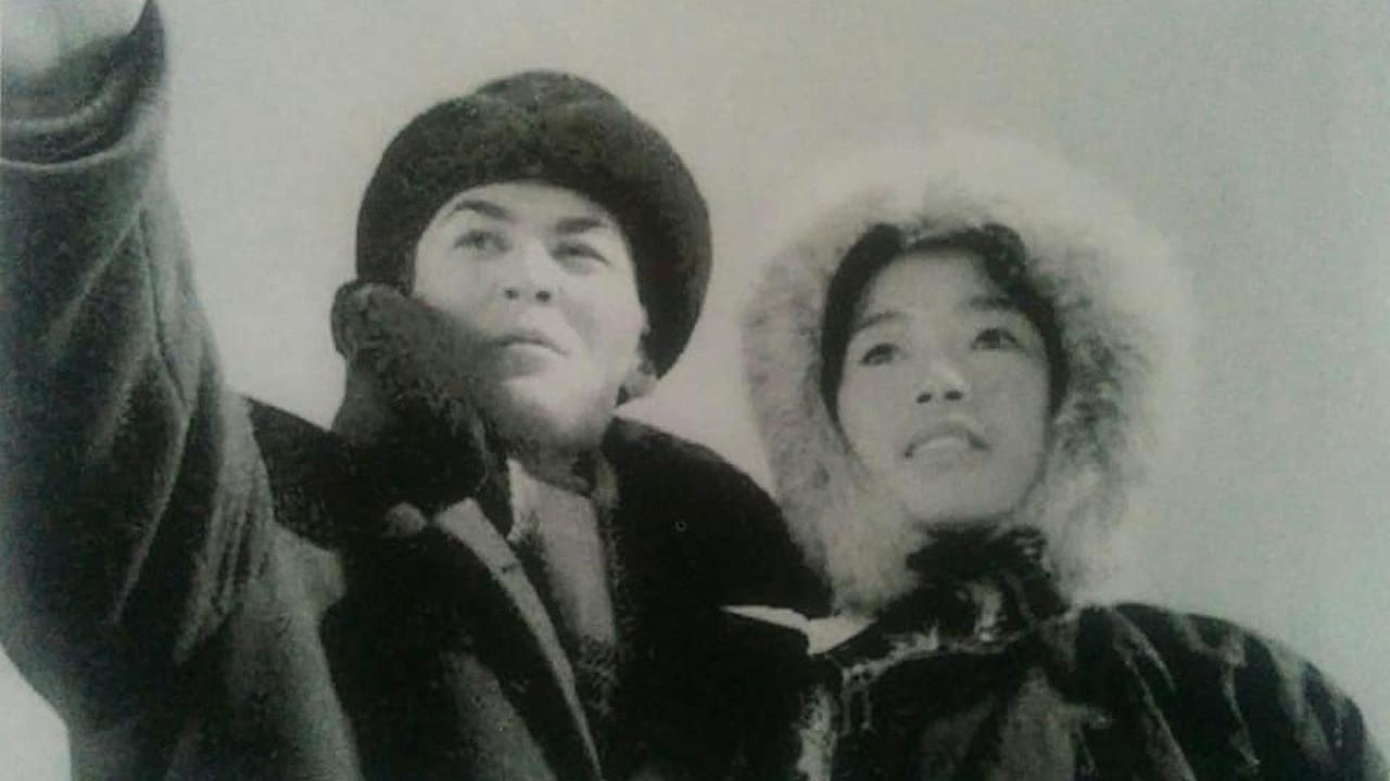 Echoes from Numrug Rock 1966 movie scene