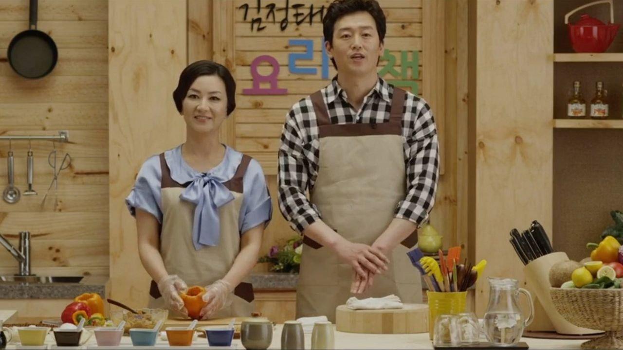 My Secret Partner 2011 movie scene