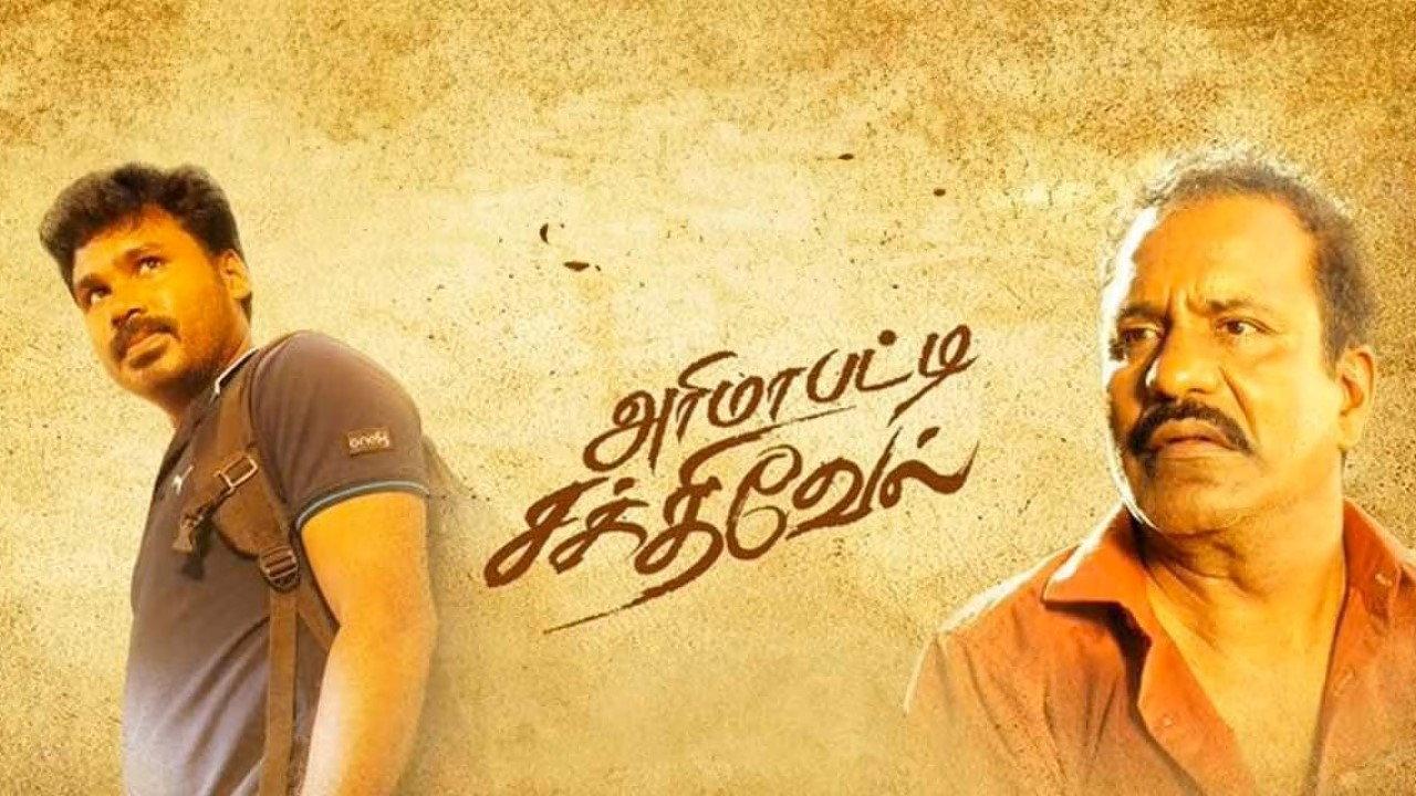 Arimapatti Sakthivel 2024 movie scene