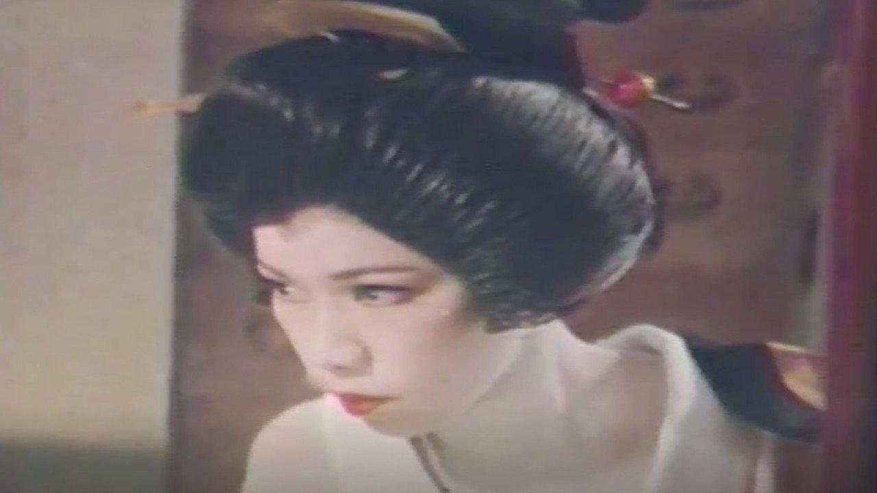 Tie Up the Girl! 1978 movie scene