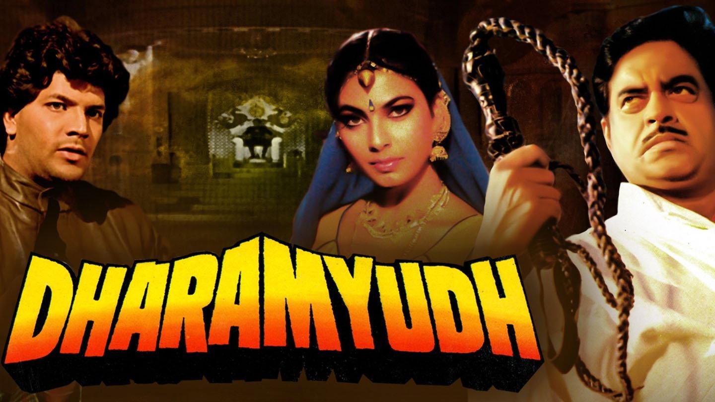 Dharamyudh 1988 movie scene