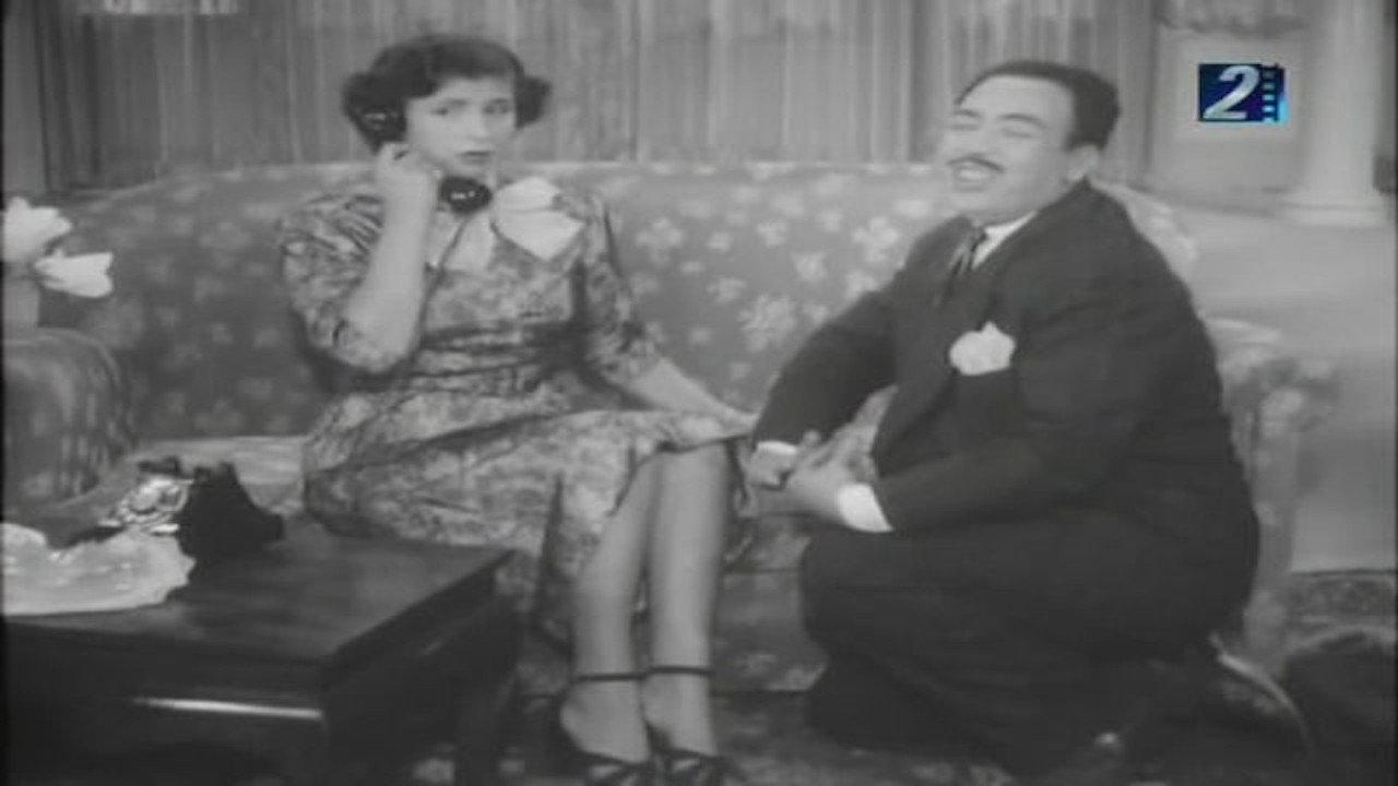 Love in danger 1951 movie scene