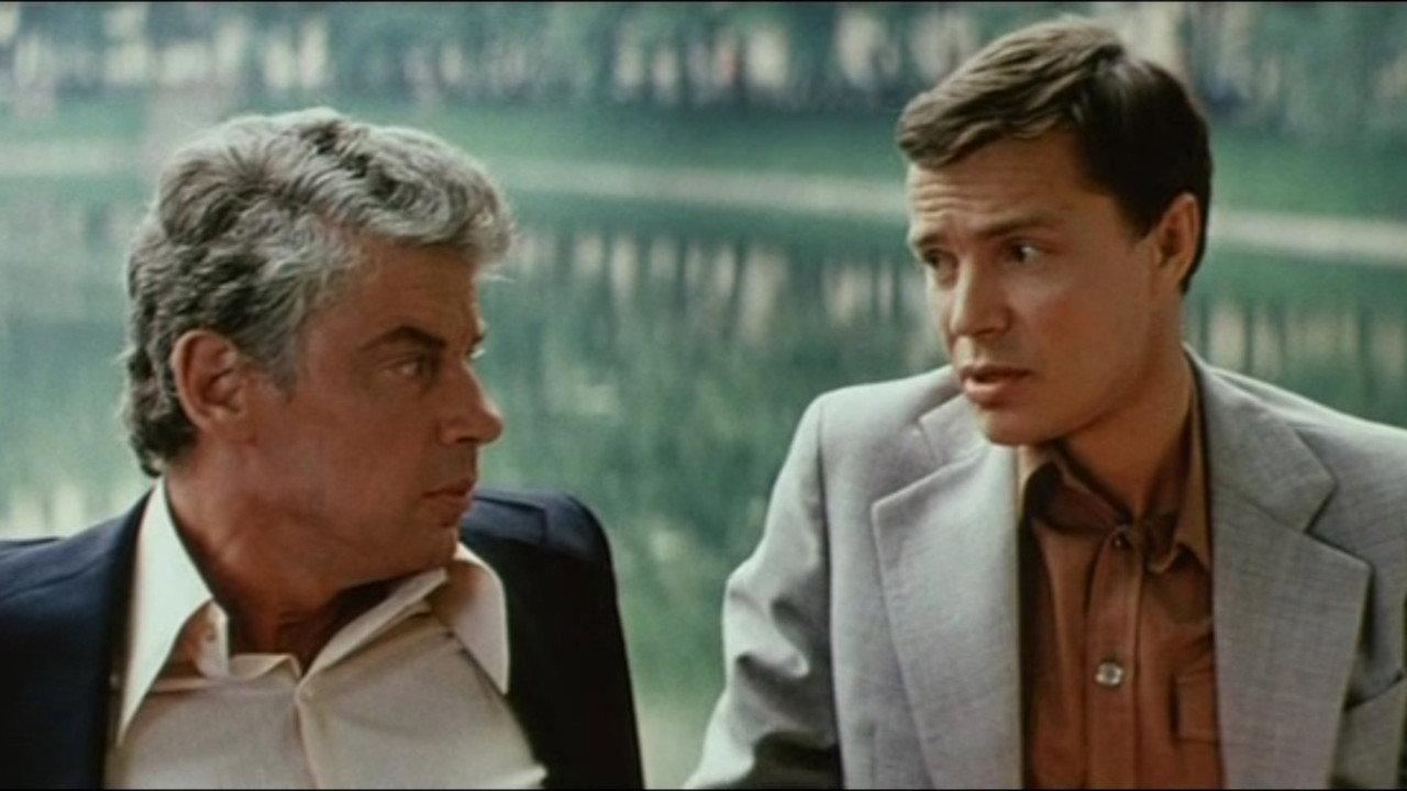 Shot In The Back 1980 movie scene