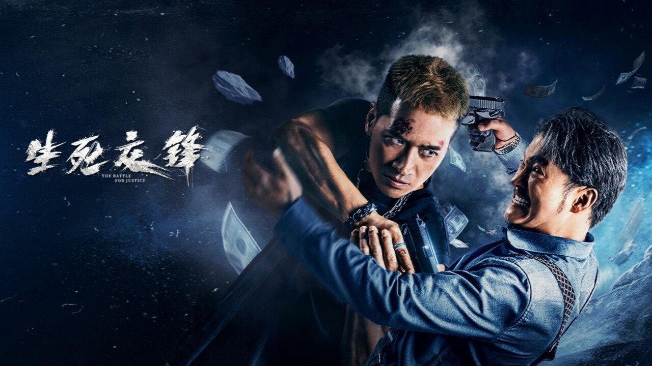 Life and Death Confrontation 2023 movie scene