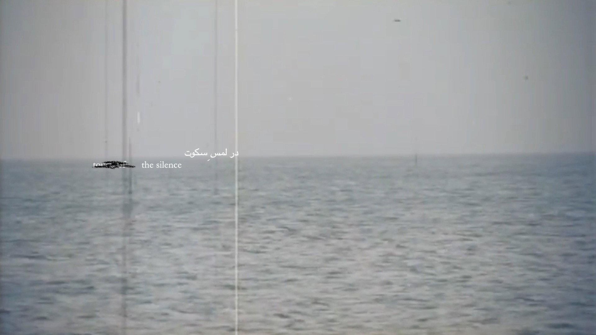 Nazarbazi 2022 movie scene