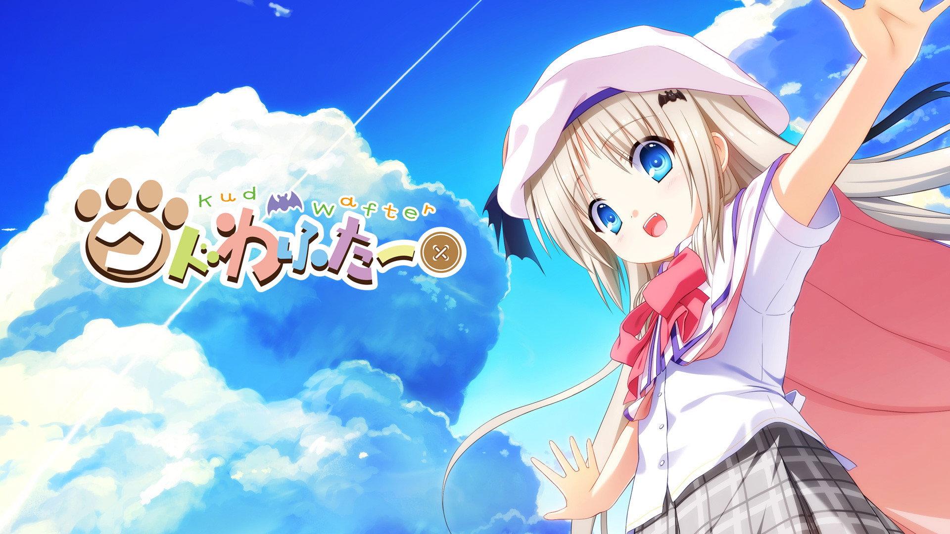 Kud Wafter 2021 movie scene