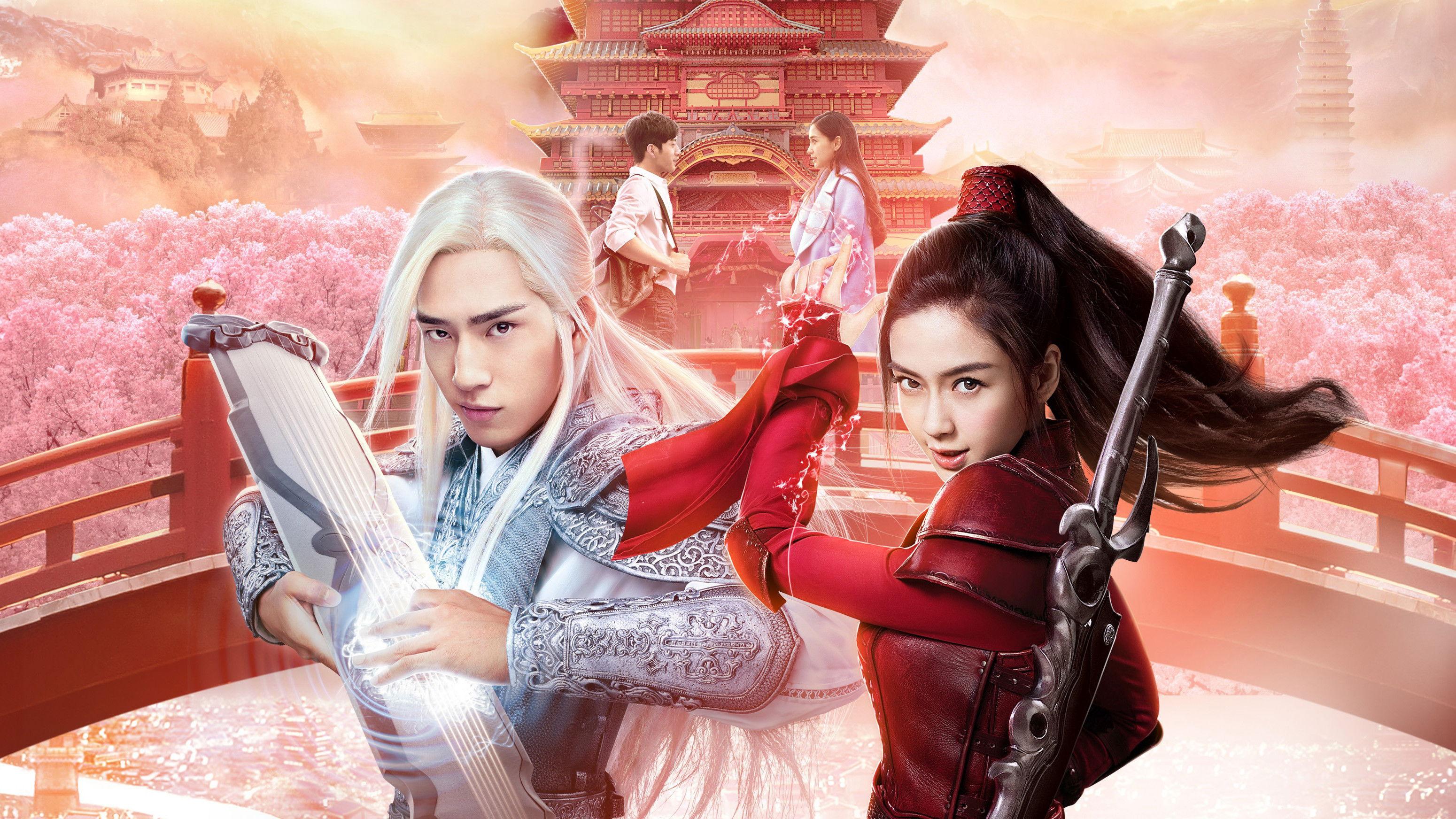 Love O2O 2016 movie scene
